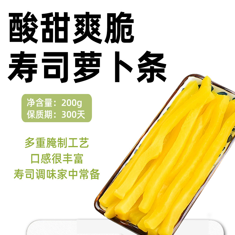 Sushi Nori Materials Tools Sushi Nori Radish Strips Meat Floss Powder Seaweed Rice Bowl Set Delivery