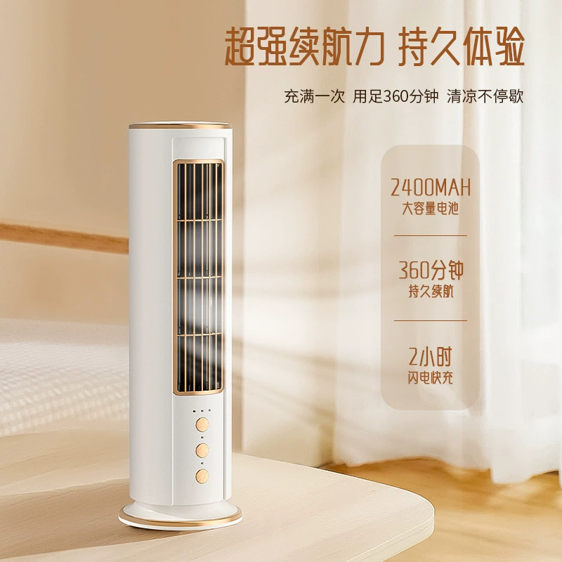 Small air fan, universal handheld table night light, (Cross-border trading)