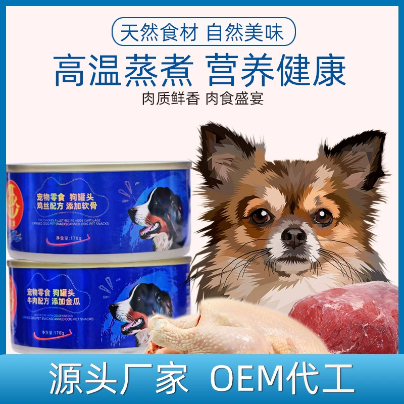 Консервы для собак 170 г корм для домашних животных