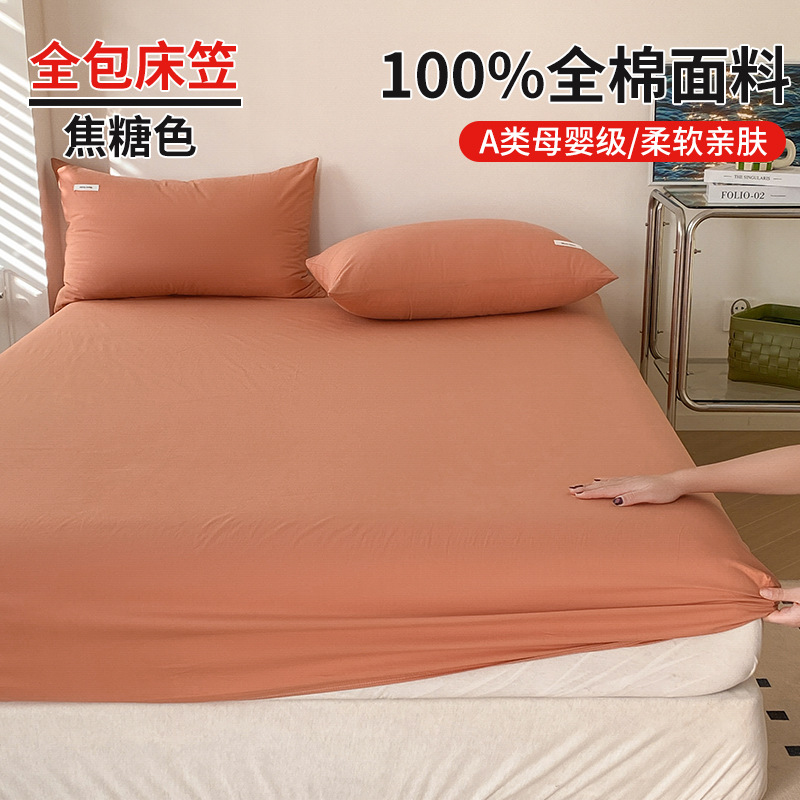 Silla de cama de algodón puro cepillado pieza individual 100 sábanas de algodón lavado de algodón Simmons Tatami protector de colchón cubierta antipolvo