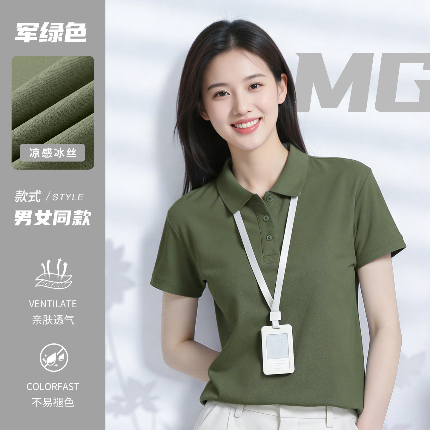 Trajes de trabajo de seda de hielo personalizados logotipo de polo de verano corporativo grupo de herramientas con collar camiseta de secado rápido mangas cortas