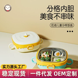 喂养餐具;婴幼儿学饮杯;保鲜盒、饭盒