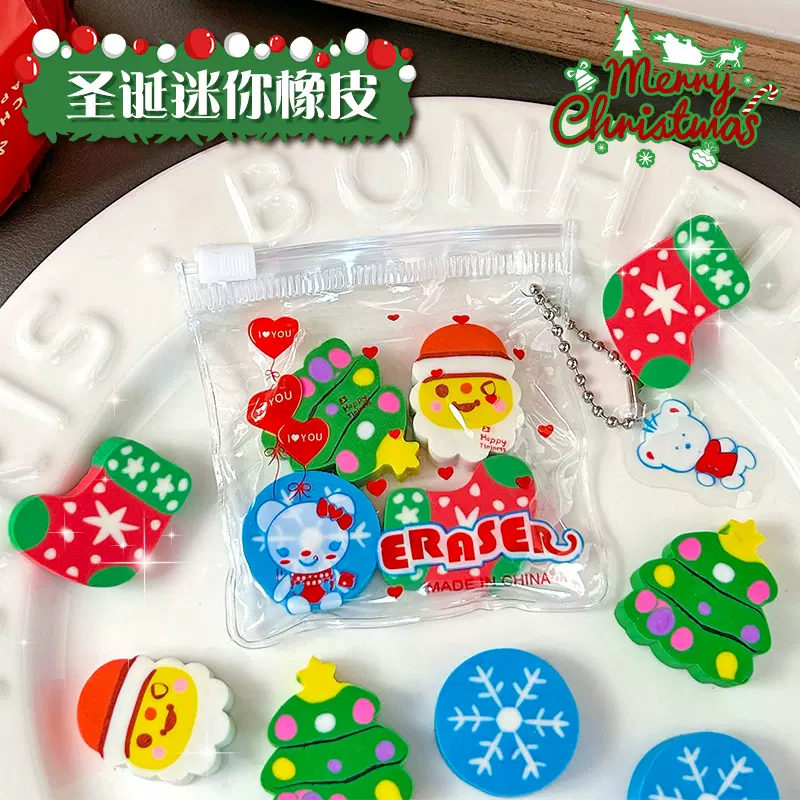 可爱圣诞橡皮擦创意学生文具奖品圣诞节儿童小礼物卡通橡皮套装