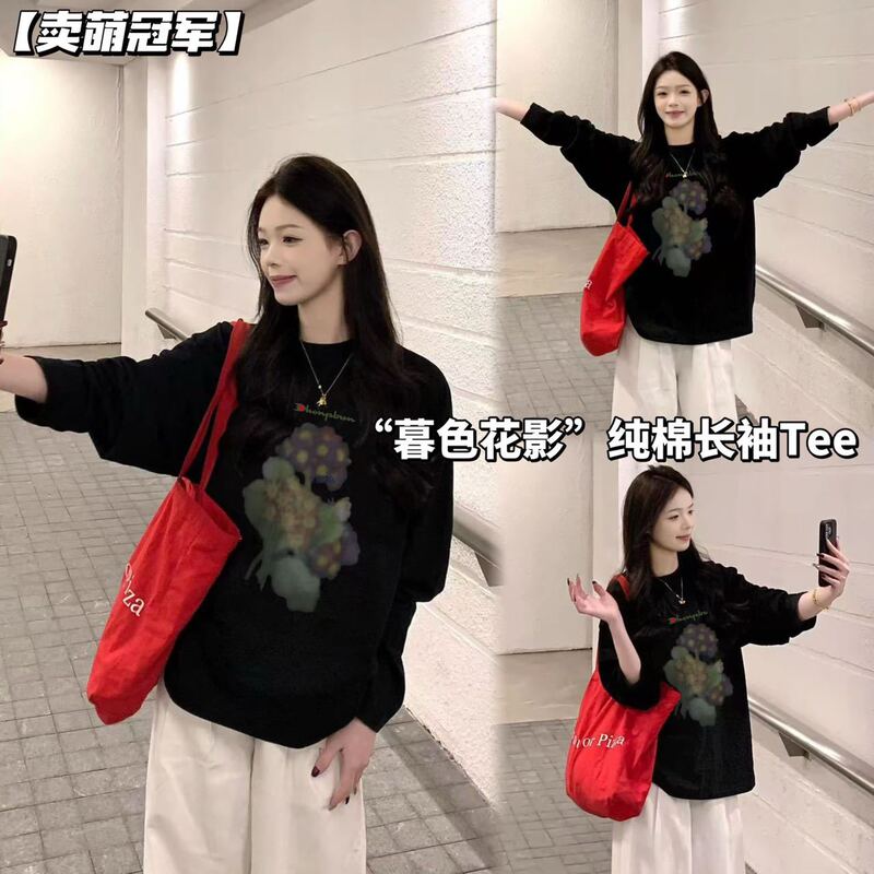 Cute Champion Pure Cotton Long-Sleeve Lazy Style Trendy Inner Layering Shirt Loose Top American Retro Long-Sleeve T-Shirt Cute Champion Pure Cotton Long-Sleeve Lazy Style Trendy Inner Layering Shirt Loose Top American Retro Long-Sleeve T-Shirt