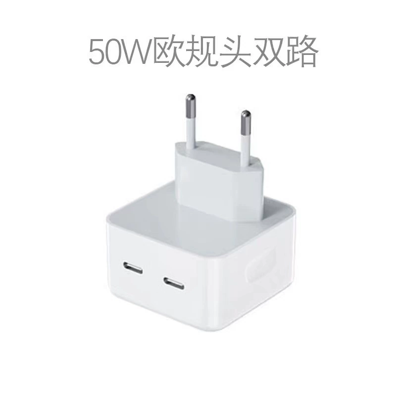 Apple, samsung, compatible charger charging, folding mobile phone, 50W