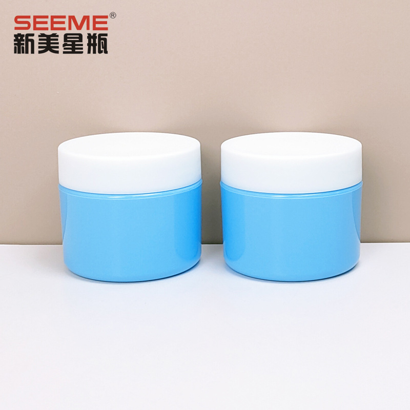 50克厚壁蓝色PETG膏霜瓶56x49mm注塑白色abs磨砂盖高档分装瓶空瓶