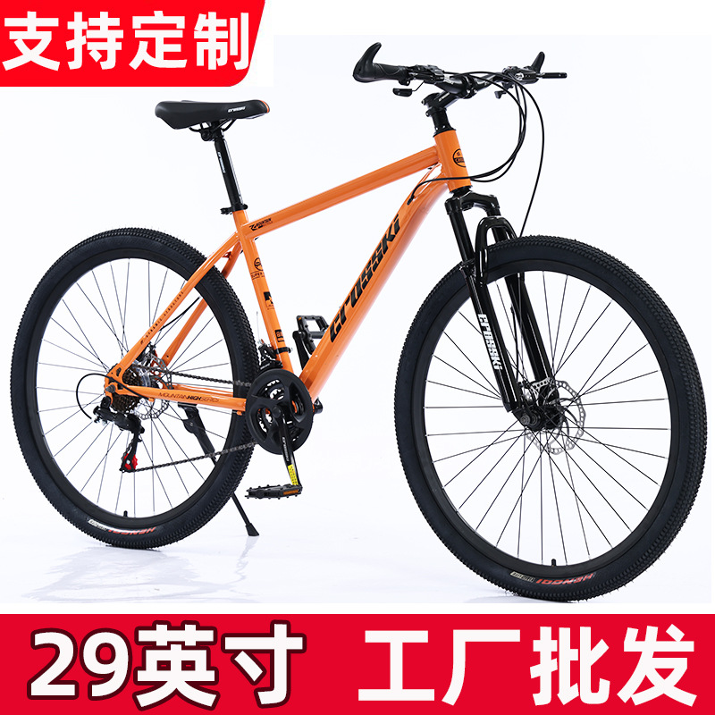 Bicicletas de montaña 29 pulgadas 27.5 pulgadas varía de velocidad para hombres y mujeres adultos bicicleta de carreras de carretera para estudiantes adolescentes