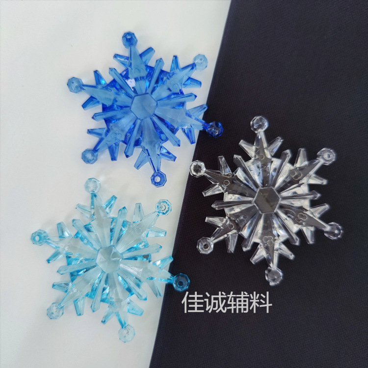 透明雪花 3色厚7.5CM.jpg