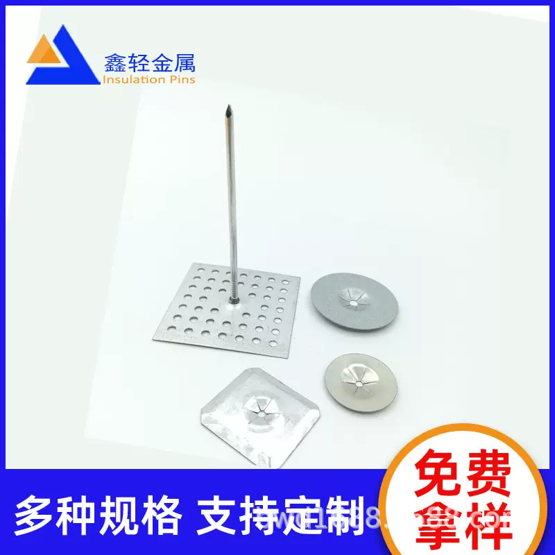 专业建筑外墙暖通系统保温隔热材料锚固网孔保温钉