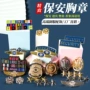 保安银色金色金属胸牌