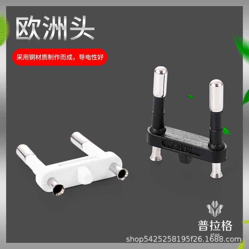 European gauge two-pin bracket European rack power cord plug accessories European head European gauge inner rack European inner rack