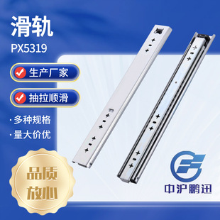 Wholesale In-Stock Taiwan Locomotive Three-Section Industrial Heavy-Duty Slide Rail Bearing Rail Slide Track 53 Wide Rail