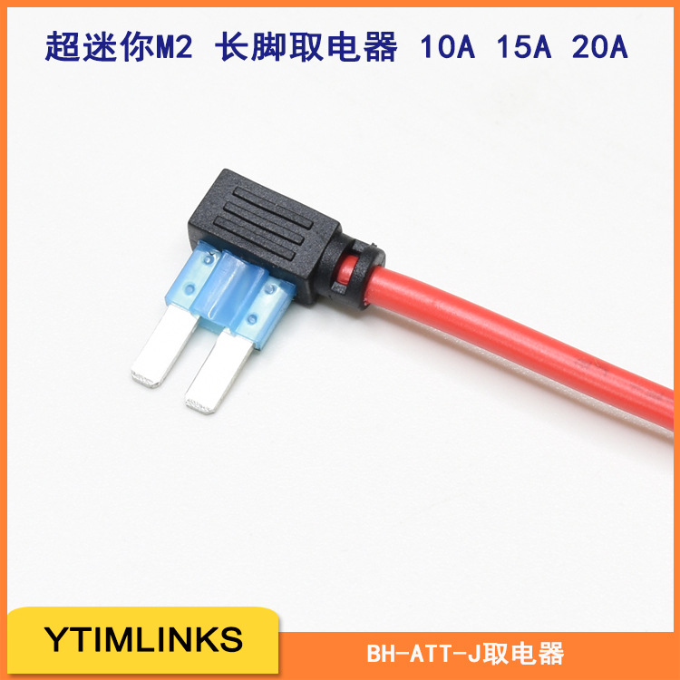 一体简易取电器BH-ACT-J10A15A20A