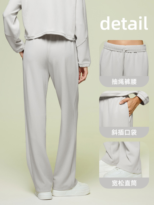 宽松显瘦健身运动长裤女简约百搭直筒休闲裤高腰垂感阔腿裤D25095|undefined