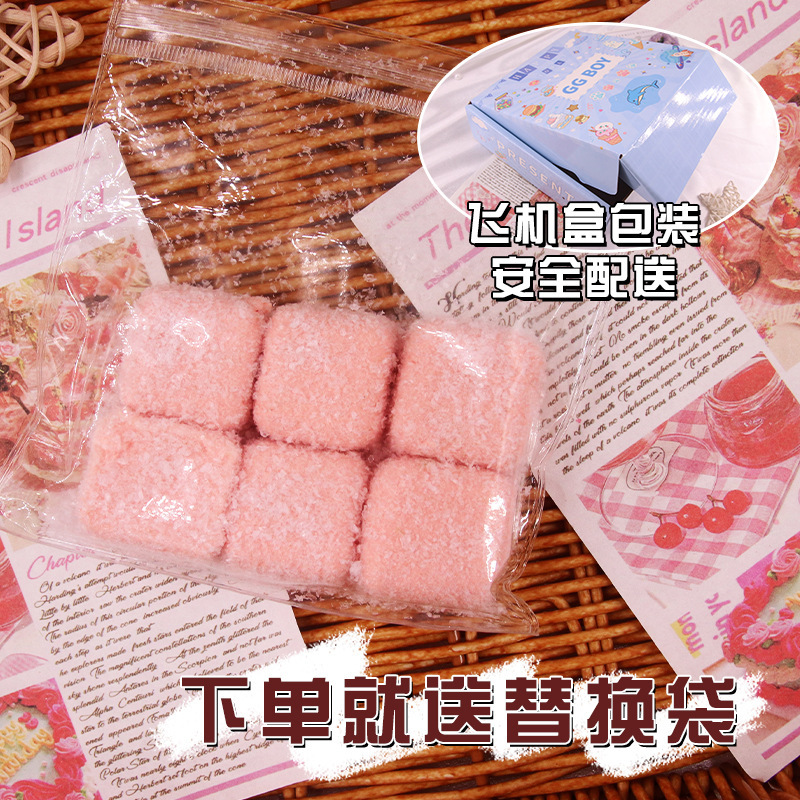 硅胶仿真食品级捏捏乐热卖解压玩具儿童地摊食玩|undefined