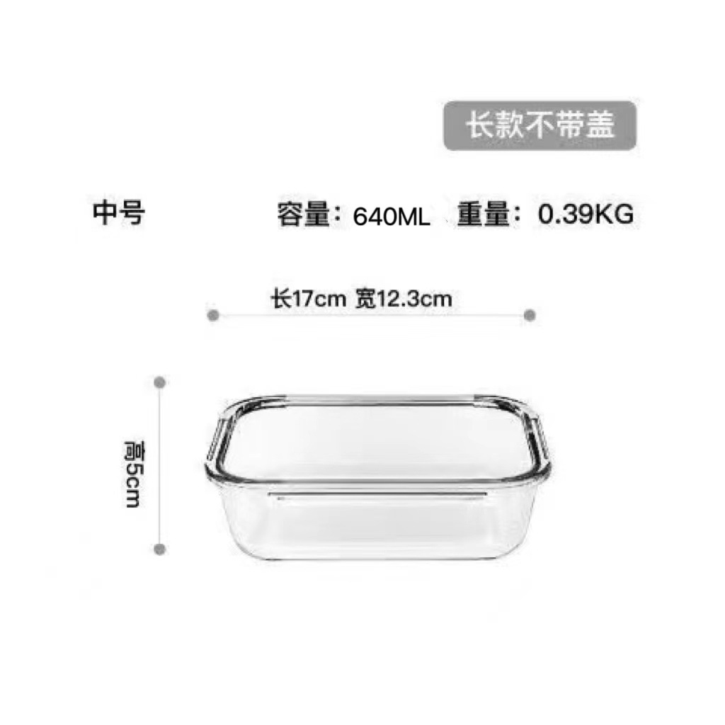 Molde de pastel de herradura al vapor jugo de coco contenedor de pastel multicapa almuerzo carne hornear herramienta abrasiva hogar tazón de vidrio resistente al calor placa de vapor