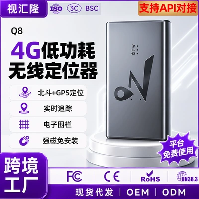 GPS Locator Strong Magnetic Installation-Free Car Tracker