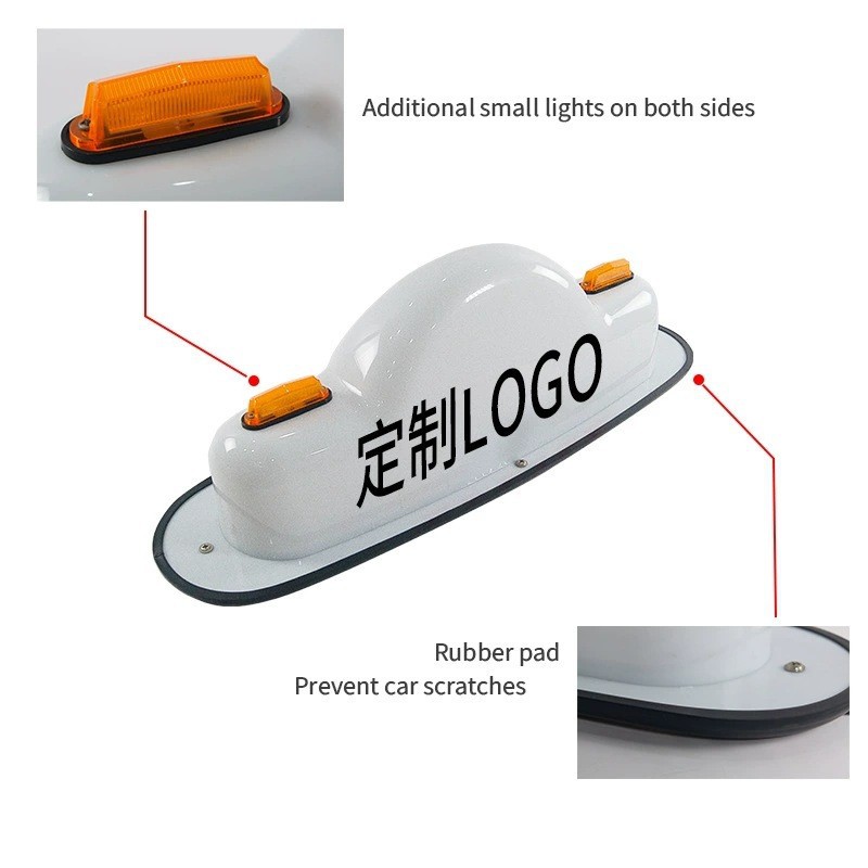 Car-Specific Roof Light, Magnetic Fixed Car Roof Light, 12V Customizable Logo Car Roof Light, Car Light