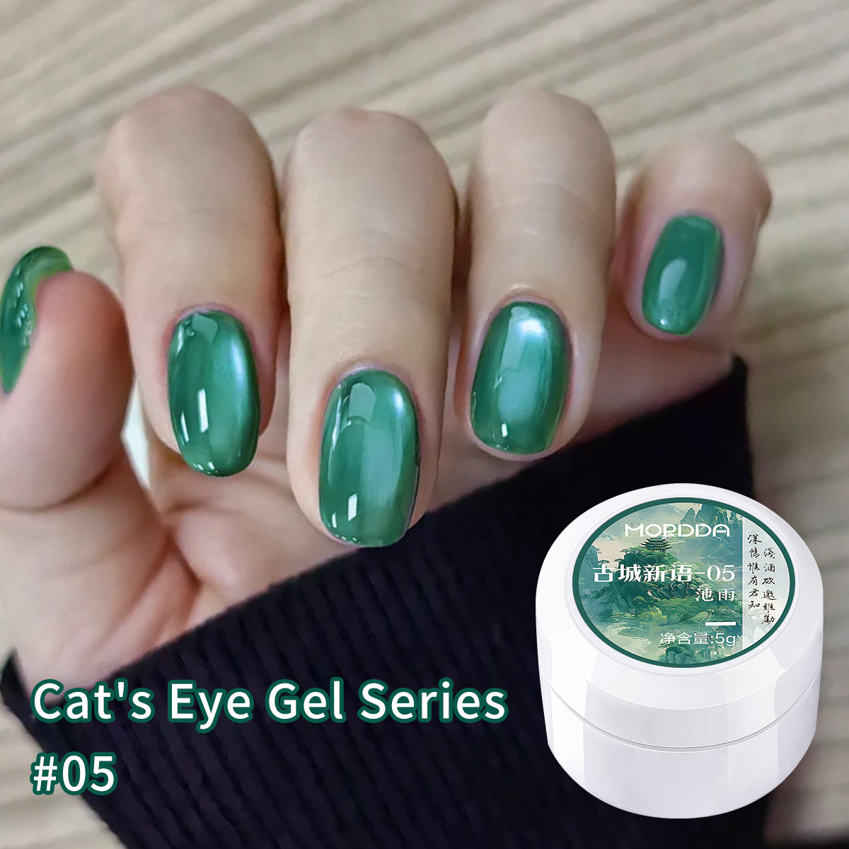 Esmalte de Uñas Ojo de Gato Efecto Cristal Secado Rápido para Salón de Uñas image 4