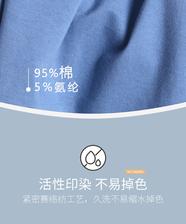 淘宝睡裤详情_05.jpg