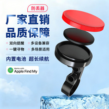 ����܇܇β�����ܷ��G��findmy�{�����G���p�����ц�܇���Gʧ��λ