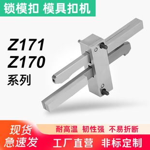 HASCO��׼ģ�߿ۙCZ171/1 Z170/2 /3�iģ���_�]�� ���h�i�o�b��