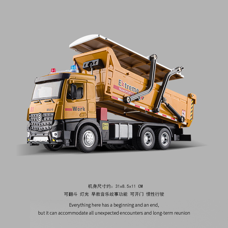 大型合金電動セメントミキサー車児童コンクリートポット車玩具ショベル工事少年玩具車