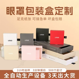 纸盒;其他礼品包装;纸罐