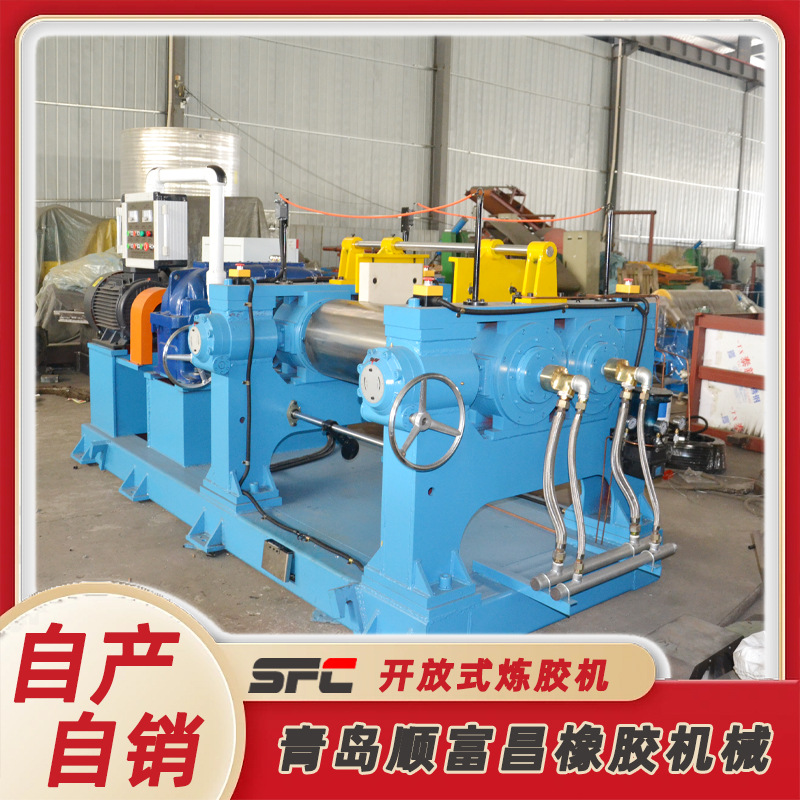 主图开放式炼胶机46.jpg