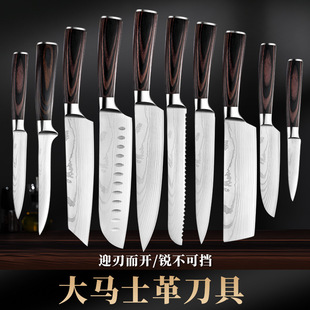 Cross-border Damascus Pattern suit Stainless Steel Knife Chef Knife Piece Set Sliced Knife Sande Knife Kitchen Knife