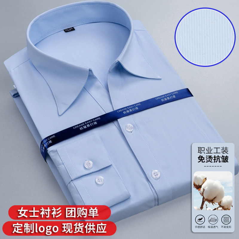 Yagor V Neck Shirt Women's Spring & Fall Long-Sleeved Work Clothes Professional Opaque Formal Interview Right Shoulder White Shirt