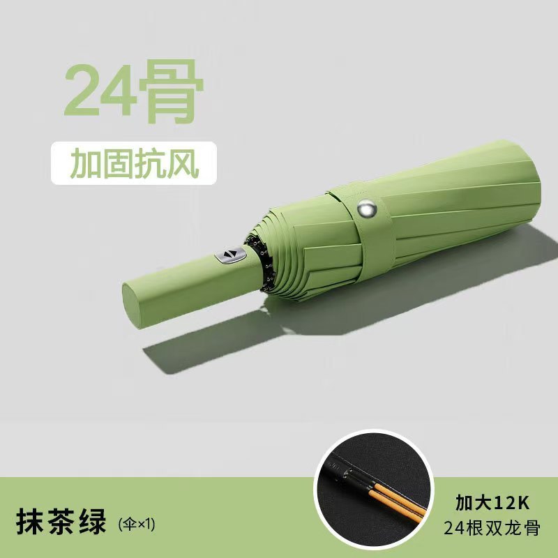 全自动雨伞防晒遮阳伞加大号晴雨伞两用太阳伞60骨折叠伞批发LOGO|undefined