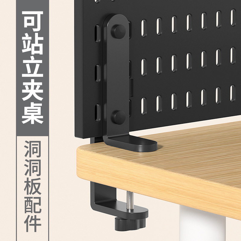 Perforated Board Desktop Vertical Decoration Bedroom Storage Rack Table Partition Storage Rack Space Desktop Perforated Board