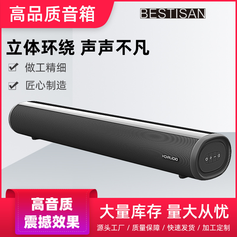 2024 Bookshelf Speaker SE04 Multifunctional Speaker Wired Bluetooth Computer Audio Home Desktop Long Speaker