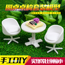 diy Ҿģ W ɳP  ģͲ b A