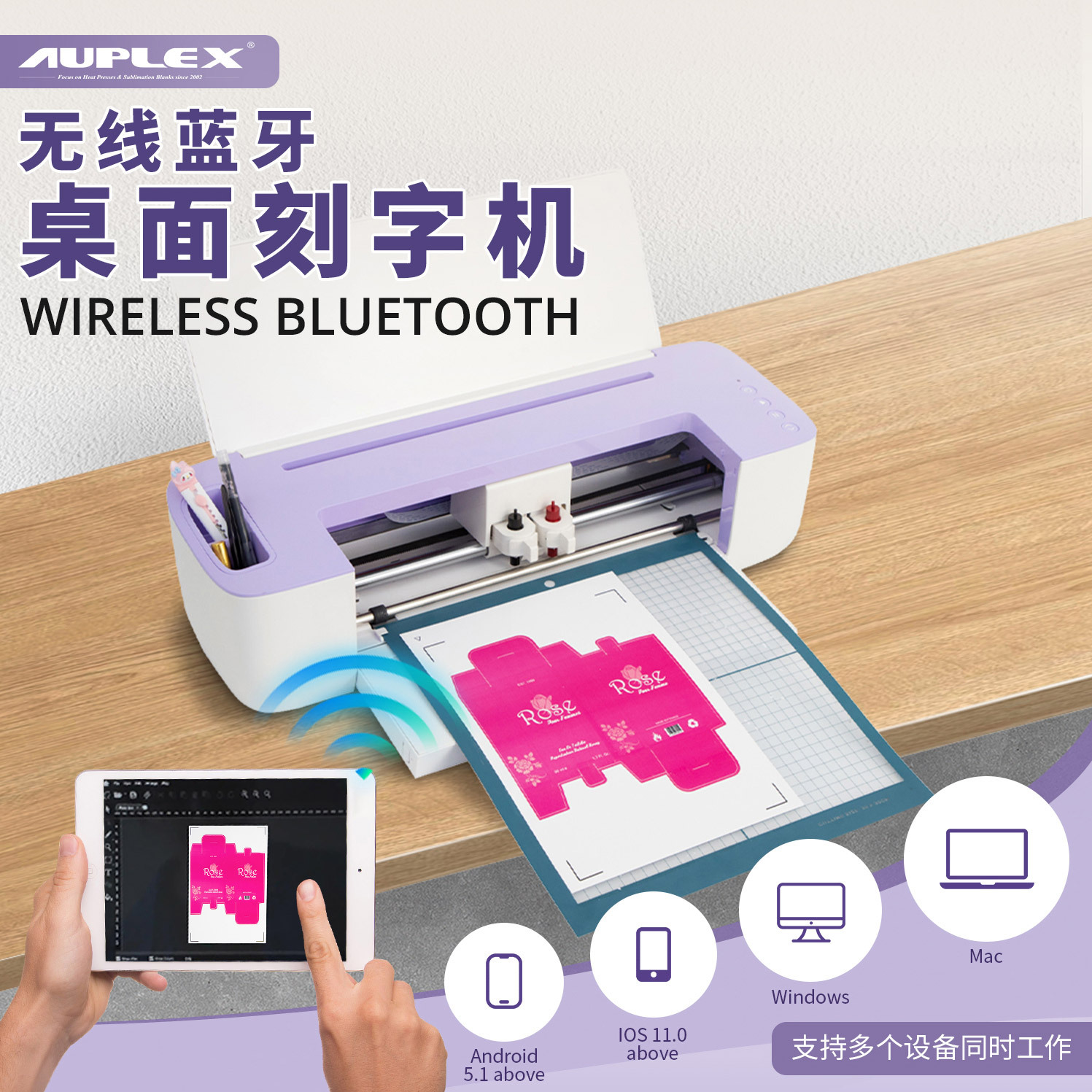 小紫刻字机中文内页 (1)