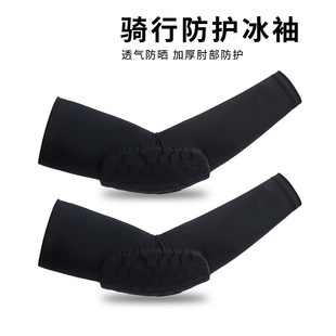 Processing and Customization Source Factory Direct Sales Honeycomb Anti-Collision Extended Knee Pads and Arm Pads Elastic Foam Elbow Pads Basketball Sports