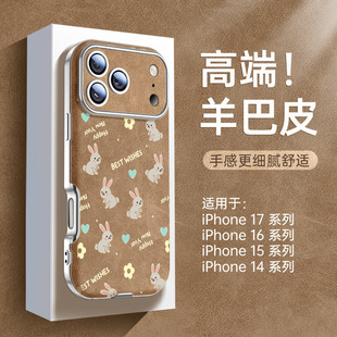 �m���O��17�֙C��iPhone14promax�¿�16ȫ���⚤15plusС���÷�ˤ