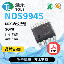 TOLEͨ�� MOS��ЧӦ�� NDS9945 N+N���� 60V 3.5A ��װ SOP8 ԭ��
