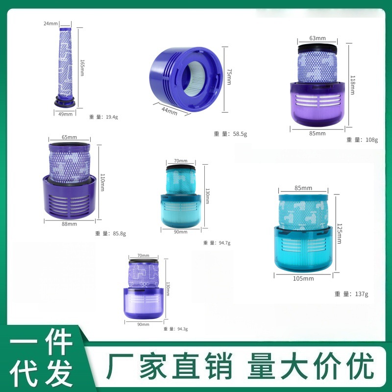 Adecuado para Dyson aspiradora accesorios V6/V8/V10V/V11 frontal y trasera filtro pantalla rodillo cepillo cabeza Accesorios