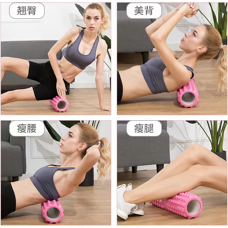 EVA hollow yoga cylinder foam roller stick roller roller muscle relaxation exercise massage stick yoga fitness product
