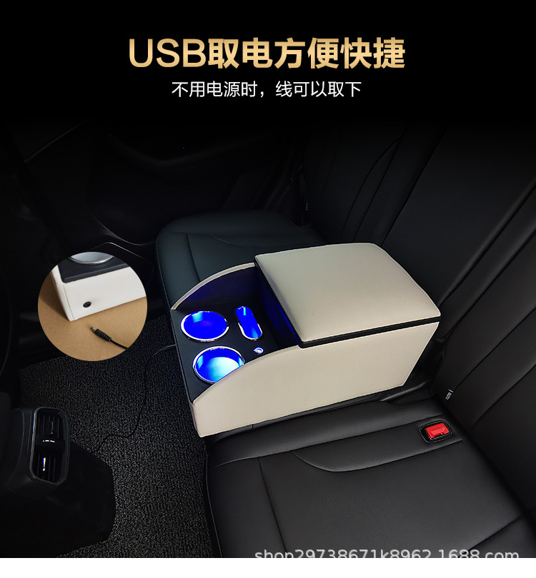 后排扶手箱_10.jpg
