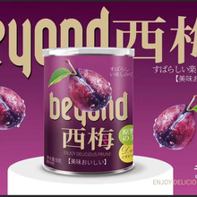 ǧ���@��÷90g���b�������T����÷�Ӹ���؛С�ԾW�t���e��ʳ���l