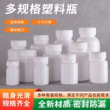 避光白色小药瓶密封锁味口袋随身携带药片胶囊分装瓶白色小药瓶