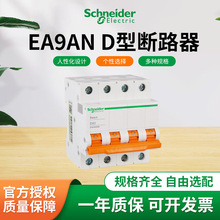 ʩ͵늚EA9AN D͔·ȼ՚_P1P2P3P4P 10A~63A