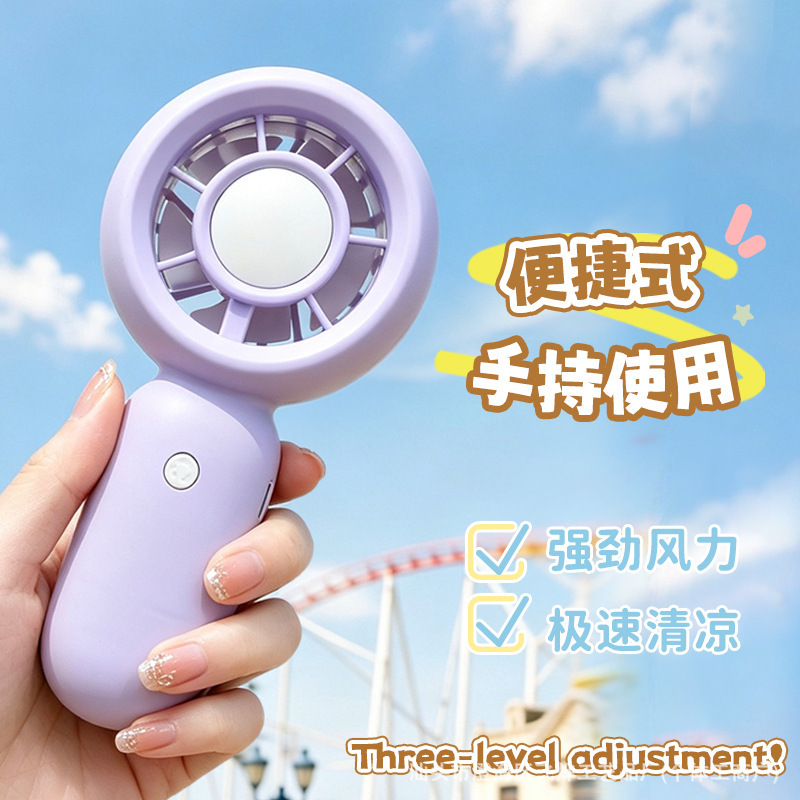 New macaron portable mini fan for students, dormitory electric fan, handheld rechargeable fan, custom gift