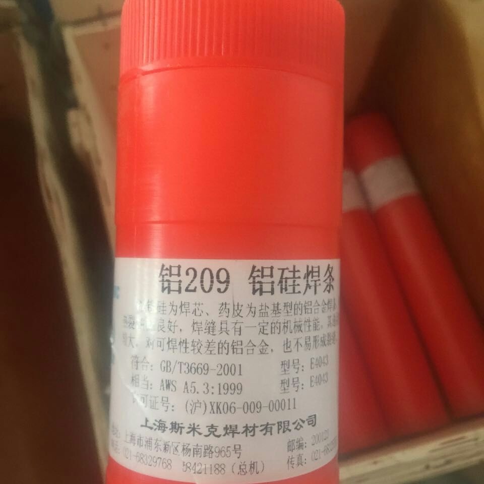 厂家批发飞机牌L209铝电焊条苏氏不锈钢药芯气保焊丝银焊条