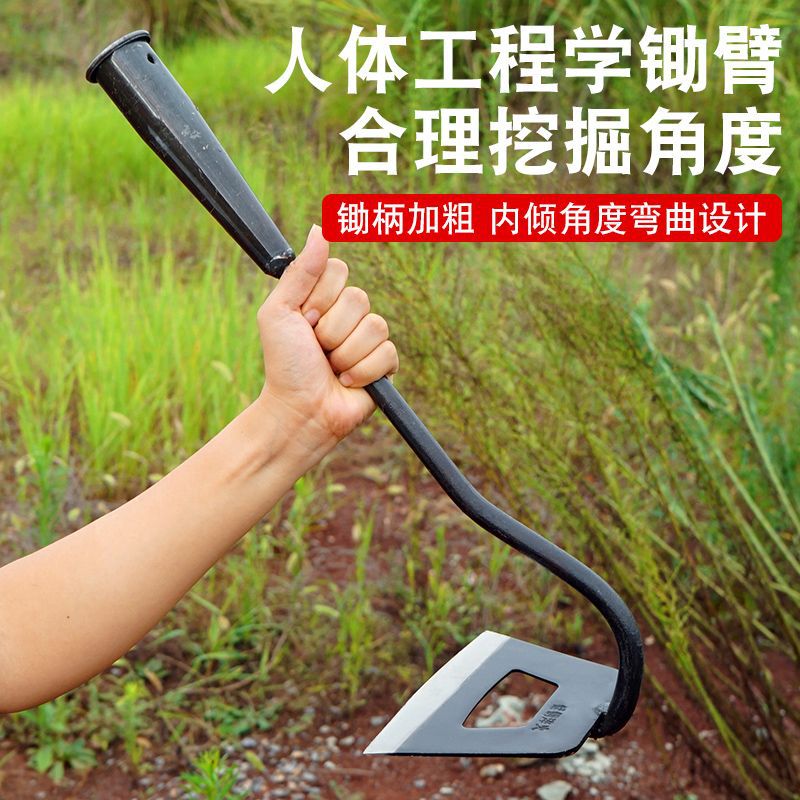 锄头长柄加厚锰钢空心锄铲草锄种菜锄头除草神器锄头农用锋利草锄