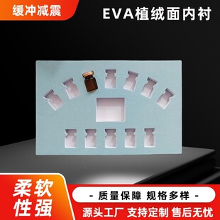 EVAֲ�q����r��ֲ�q��ĭ�Π�ӹ������_���ڿ׬F؛�S�����l Ҏ��