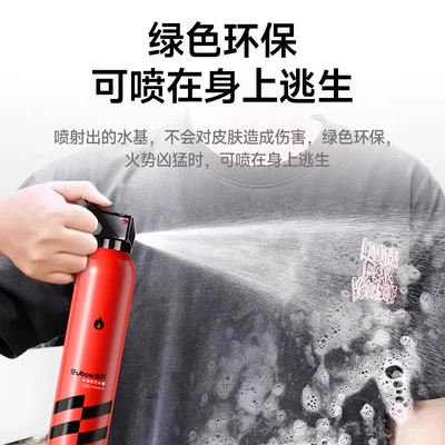 Vehicle fire extinguisher – Suitable for Vehicle Fire Extinguisher